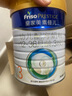 美素佳兒（Friso）皇家幼兒配方奶粉3段（1-3歲幼兒適用）800g*3 乳鐵蛋白 (新國標(biāo)) 曬單實(shí)拍圖
