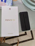 華為 nova 14  256GB 冰晶藍 后置多焦段質(zhì)感人像 鴻蒙AI 100W超級快充【小時達】 曬單實拍圖