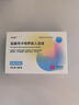 倍舒捷 鹽酸丙卡特羅吸入溶液 0.5ml:50μg*5支/袋*2袋/盒 曬單實(shí)拍圖