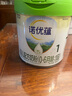 諾優(yōu)能（Nutrilon）諾優(yōu)蘊(yùn)嬰兒配方奶粉（0-6月齡 1段）300g 曬單實(shí)拍圖