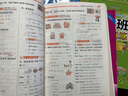 【新華書(shū)店正版】2025秋季新版 實(shí)驗班提優(yōu)訓練 一1二2三3四五六6年級上冊下冊語(yǔ)文數學(xué)英語(yǔ)人教版北師版蘇教版譯林版青島版小學(xué)教材同步訓練配套練習冊 三年級上冊 【99%家長(cháng)選擇】語(yǔ)數英 3本 人教 曬單實(shí)拍圖