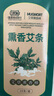 驅斗士艾草熏香50支 家用艾條蚊香棒室內戶(hù)外天然艾葉蚊香 嬰兒孕婦可用 曬單實(shí)拍圖
