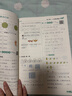 2025秋新版 五星學(xué)霸二年級上冊數學(xué)人教版部編版RJ 經(jīng)綸5星學(xué)霸2上課本同步作業(yè)本天天練習冊 曬單實(shí)拍圖
