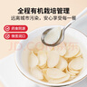 方家鋪子大粒手剝?nèi)バ?七星嚴選建寧蓮子400g 粉糯白蓮桂圓蓮子百合銀耳羹 曬單實拍圖