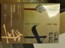 沙海.套裝（全2冊）南派三叔作品，盜墓筆記絕妙后續(xù) 小說 曬單實拍圖