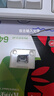 金士頓（Kingston）64GB TF（MicroSD） 存儲卡 U1 A1 V10 內存卡 讀100MB/s 適配運動(dòng)相機/switch/監控 曬單實(shí)拍圖