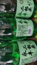 永豐牌北京二鍋頭酒 清雅綠波 糧食白酒整箱 永豐42度清香型 節日禮品 42度 480mL 12瓶 曬單實(shí)拍圖