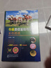 牛常見(jiàn)病診治彩色圖譜 有視頻 金東航 牛常見(jiàn)傳染病 牛常見(jiàn)病防治綜合工具書(shū) 牛病防控技術(shù)培訓教材 化學(xué)工業(yè)出版社9787122426659 曬單實(shí)拍圖