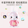 火火兔寶寶早教機0-3歲故事機學(xué)習機嬰幼兒早教玩具男女孩玩具生日禮物 曬單實(shí)拍圖