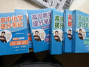2025新版張雪峰高中提分筆記高中高一二三高考高頻考點(diǎn)大全重難點(diǎn)突破2024秋教材同步復習教輔資料高中生知識手冊張雪峰官方店 90%學(xué)生選擇【6本】語(yǔ)數英物化生 曬單實(shí)拍圖