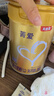 貝因美菁愛12-36月幼兒配方奶粉大罐3段800g 骨骼發(fā)育消化吸收含益生菌 曬單實(shí)拍圖