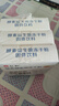 仁和益生菌30000億調(diào)理腸胃脾胃虛弱消化兒童成人老年秘便活性益生菌 曬單實(shí)拍圖