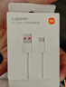 小米 原裝USB-C數(shù)據(jù)線100cm 6A充電線白色 適配USB-C接口手機(jī)游戲機(jī)充電xiaomi紅米redmi/k70 曬單實拍圖