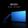 小米電視100英寸 一級能效 液晶巨幕大尺寸 小米澎湃OS 4+64GB 會(huì )議電視REDMI 紅米MAX100 2025 節能版 100英寸 MAX100 2025節能版 高性?xún)r(jià)比 曬單實(shí)拍圖