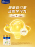 美素佳兒（Friso）皇家旺玥兒童營養(yǎng)奶粉3周歲以上兒童罐裝800g?含優(yōu)量DHA 曬單實拍圖