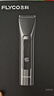 飛科（FLYCO）電動理發(fā)器FC5916 專業(yè)智能電推剪成人兒童家用理發(fā)推子剃頭刀剪發(fā)器自理發(fā)神器 配理發(fā)工具全套 曬單實拍圖