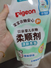 貝親（Pigeon）寶寶柔順劑 兒童柔順劑 補(bǔ)充裝 750ml/袋（清新果香） MA121 曬單實拍圖