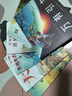 點(diǎn)讀版 凱迪克獎(jiǎng)七部曲自然探秘之旅精裝全7冊 小學(xué)生一年級二年級科普科學(xué)百科繪本陳振盼經(jīng)典作品寒暑假課外閱讀書籍 支持老版小猴皮皮點(diǎn)讀筆 曬單實(shí)拍圖