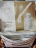 玉蘭油（OLAY）【全新升級】水光小白瓶面膜20片補水美白去黃提亮膚色生日禮物女 曬單實拍圖