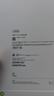 Apple/蘋果 iPad11英寸 A16芯片2025年款 平板電腦 (256GB WLAN版/學(xué)習(xí)辦公娛樂)銀色 曬單實(shí)拍圖