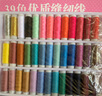 縫紉機家用迷你全自動鎖邊吃厚小型 505A+擴展臺大禮包+13壓腳39色線 曬單實拍圖