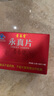 青春寶永真片免疫調(diào)節(jié)人參皂苷中老年保健品營養(yǎng)品長輩送禮簡裝可配禮袋 1盒【送茶飲1罐】 曬單實拍圖