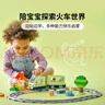 樂高（LEGO）【年糕媽媽同款】積木得寶10427 智能探險火車大顆粒兒童玩具禮物 曬單實拍圖
