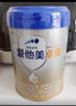 愛(ài)他美（Aptamil）卓傲1段800g【原卓萃荷蘭進(jìn)口】（0—6月齡）300g嬰兒配方奶粉 卓傲1段800g*1罐【下單前咨詢(xún)】 曬單實(shí)拍圖