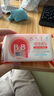 保寧（B&B）嬰幼兒進(jìn)口洗衣皂母嬰洗護(hù)留香新生兒寶寶專用內(nèi)衣內(nèi)褲肥皂200g 曬單實(shí)拍圖