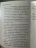 66節保險法商課（修訂版） 曬單實(shí)拍圖