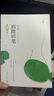 史鐵生 病隙碎筆（2021紀(jì)念版 史鐵生充滿靈性光輝的生命筆記，啟迪無數(shù)讀者的長篇哲思散文經(jīng)典）  中南傳媒 曬單實(shí)拍圖