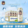 愛(ài)士堡小麥白啤酒500ml*24聽(tīng) 德國(guó)原裝進(jìn)口精釀 中秋節(jié)送禮 整箱裝  曬單實(shí)拍圖
