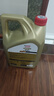 嘉實多（Castrol）極護智E版 全合成機油 潤滑油 5W-40 SP A3/B4 4L 汽車保養(yǎng) 曬單實拍圖