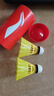 李寧（LI-NING）羽毛球尼龍球防風(fēng)塑料羽球耐打不易爛 兩只裝 （隨機顏色） 曬單實(shí)拍圖