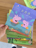小豬佩奇第一輯全10冊(cè) 限量珍藏版隨書(shū)附贈(zèng)中英雙語(yǔ)音頻孩子喜愛(ài)的卡通動(dòng)漫喬治一家陽(yáng)光快樂(lè)觀積極成長(zhǎng)學(xué)習(xí)家庭育兒親子閱讀睡前故事書(shū)繪本暑假作業(yè) 一升二暑假銜接 小升初暑假銜接 曬單實(shí)拍圖