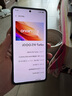 vivo iQOO Z10 Turbo 12GB+256GB 云海白 天璣8400滿(mǎn)血版 7620mAh超薄藍海電池  手機 國家補貼 曬單實(shí)拍圖