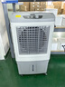 美的（Midea）空調(diào)扇工業(yè)冷風(fēng)機冷風(fēng)扇強力制冷水冷空調(diào)加冰塊商用冷氣機大面積超強風(fēng)車間降溫水冷機AC400-20B 曬單實拍圖