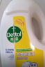 滴露（Dettol）衣物除菌液 消毒液 檸檬3L 99.9%殺菌除螨內(nèi)衣兒童衣物可配洗衣液 曬單實拍圖