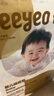 德佑?jì)雰阂淮涡愿裟驂|46片33*45cm護(hù)理墊不可洗尿墊姨媽墊 曬單實(shí)拍圖