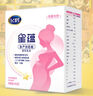 飛鶴星蘊(yùn) 孕產(chǎn)婦奶粉 400克【電商專供】 生育補(bǔ)貼 曬單實(shí)拍圖