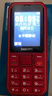 飛利浦（PHILIPS）E6260A 全網(wǎng)通4G老年人手機大喇叭大聲音超長待機老年人專用手機直板按鍵戒網(wǎng)學生備用機 絢麗紅 曬單實拍圖