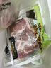 【散養太湖黑豬肉】無(wú)抗生素檢測現殺農家土豬肉中秋送禮國慶團購 梅花肉片300g*4份 曬單實(shí)拍圖