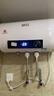 新飛家用電熱水器【免費(fèi)上門安裝】出水?dāng)嚯娨患?jí)能效出租房洗澡40升/50/60/80/100圓桶2200w速熱節(jié)能 40升高配+三重防電+上門安裝 曬單實(shí)拍圖