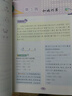 【年級(jí)自選】2025新版小學(xué)奧數(shù)舉一反三 一1二2三3年級(jí)四4五5六6年級(jí)A版B版上下冊創(chuàng)新思維專項(xiàng)訓(xùn)練數(shù)學(xué)全套奧數(shù)題人教版拓展題奧賽達(dá)標(biāo)測試同步 【兩本】三年級(jí)A+B版 曬單實(shí)拍圖