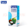 KARA經(jīng)典椰漿1L椰汁西米露甜品烘焙原料水果撈生椰拿鐵伴侶椰漿飯 曬單實拍圖