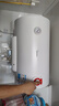 美的（Midea）【整機(jī)8年質(zhì)?！?0升電熱水器2100W節(jié)能省電速熱出租屋雙重殺菌加長防電墻國家補(bǔ)貼15%F50-21WA1 曬單實(shí)拍圖