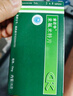 [愛(ài)若華]來(lái)氟米特片 10mg*16片 3盒裝 風(fēng)濕骨外專(zhuān)科用藥 曬單實(shí)拍圖