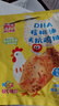 西貝莜面村 無(wú)抗雞排340g/4片裝 雞肉雞排雞胸肉低脂速食兒童早餐生鮮半成品 曬單實(shí)拍圖
