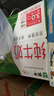 蒙牛全脂純牛奶250ml*24盒 家庭量販早餐伴侶 中秋送禮盒裝 曬單實(shí)拍圖