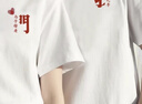 拍結婚登記照情侶裝夏裝季短袖T恤2025新款diy定制訂婚宴領(lǐng)證衣服 白色-661 2XL 曬單實(shí)拍圖